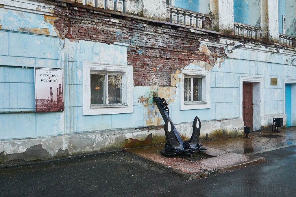 Das Museum der Russischen Nordmeerflotte