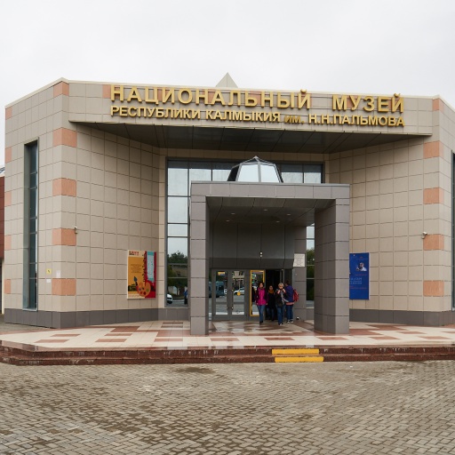 Kalmückisches National Museum